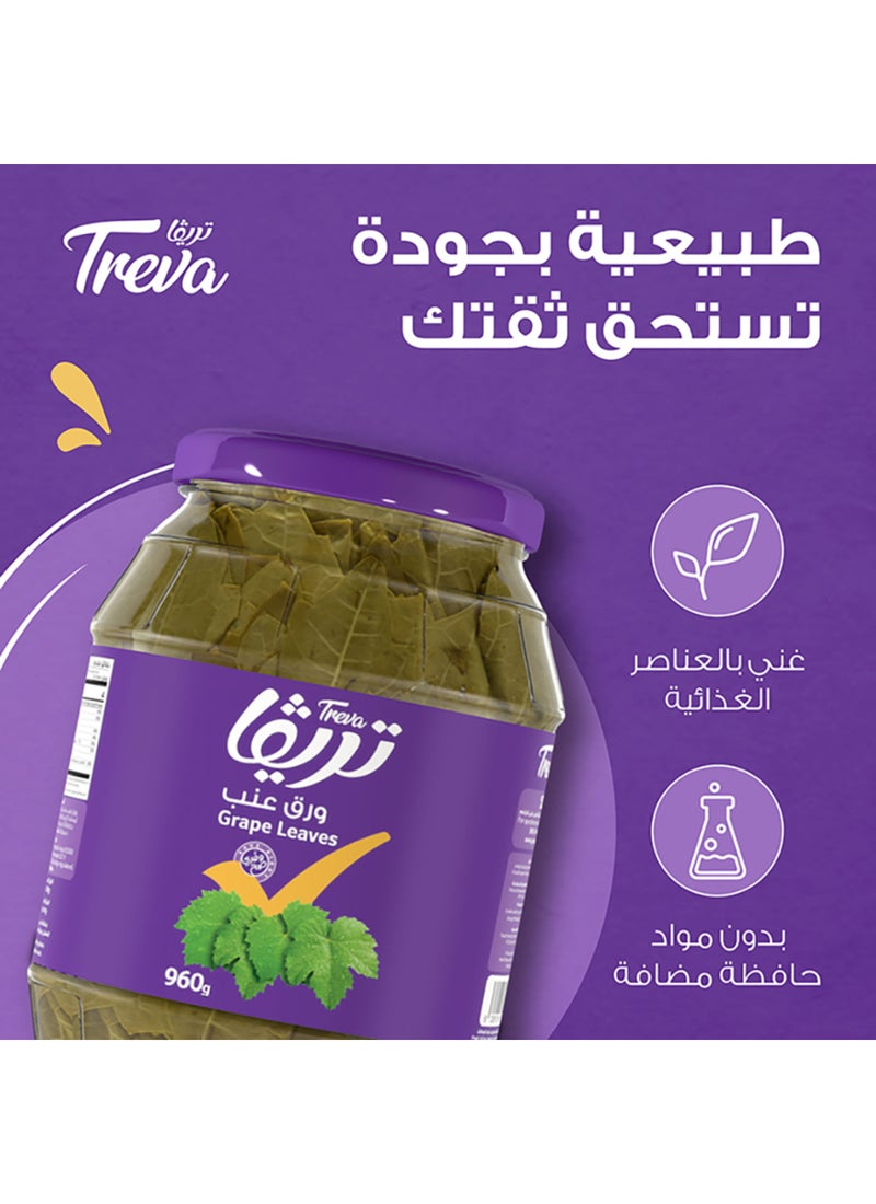 Treva Grape Leaves 960grams - Image 3