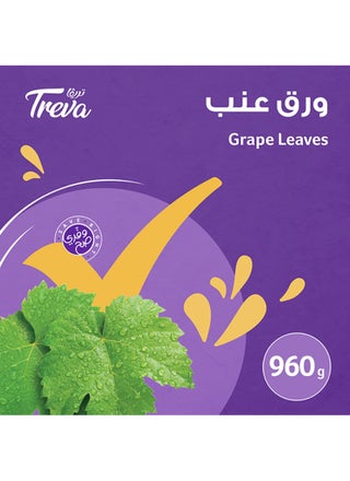 ورق عنب 960جرام - view 2