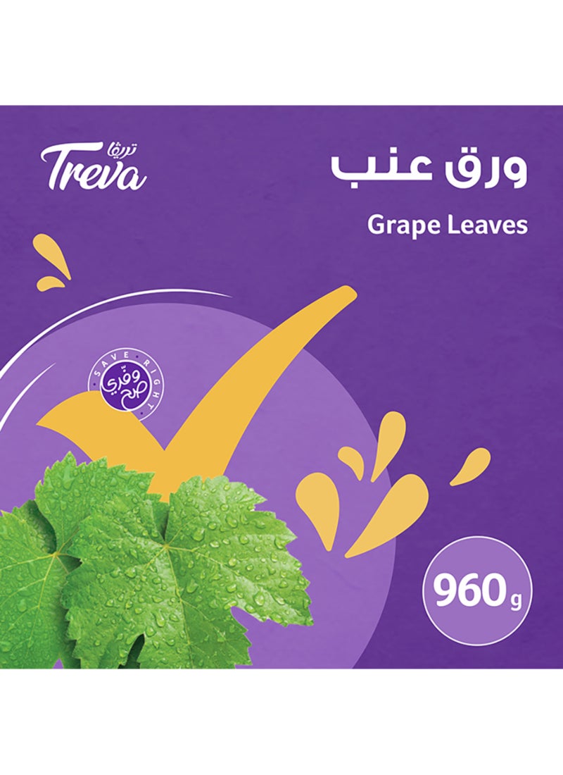 تريفا ورق عنب 960جرام - Image 2