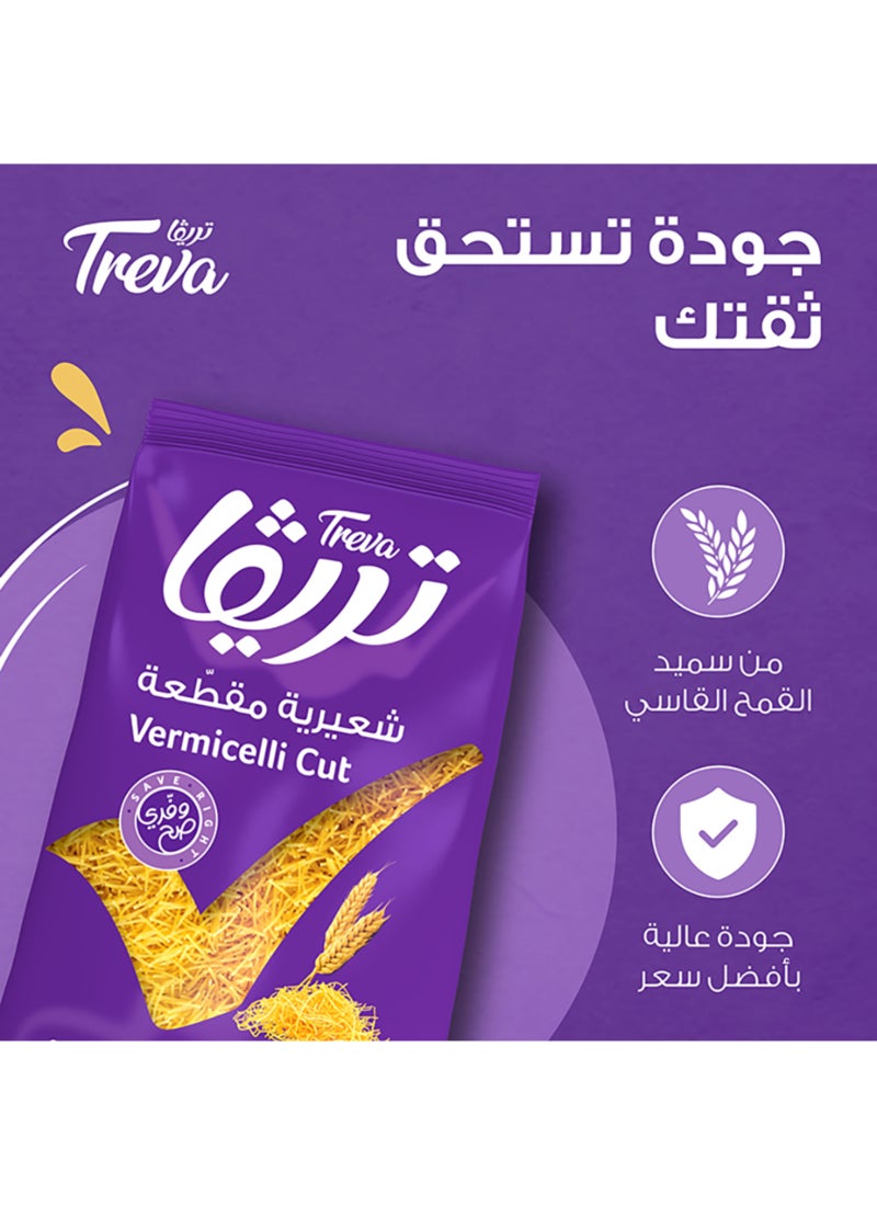تريفا شعيرية مقطّعة 400جرام - Image 3