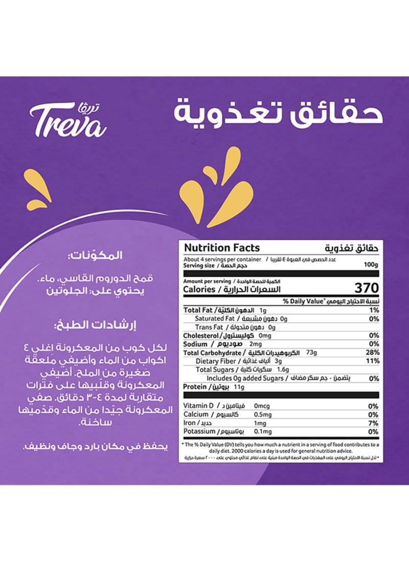 تريفا شعيرية مقطّعة 400جرام - Image 5