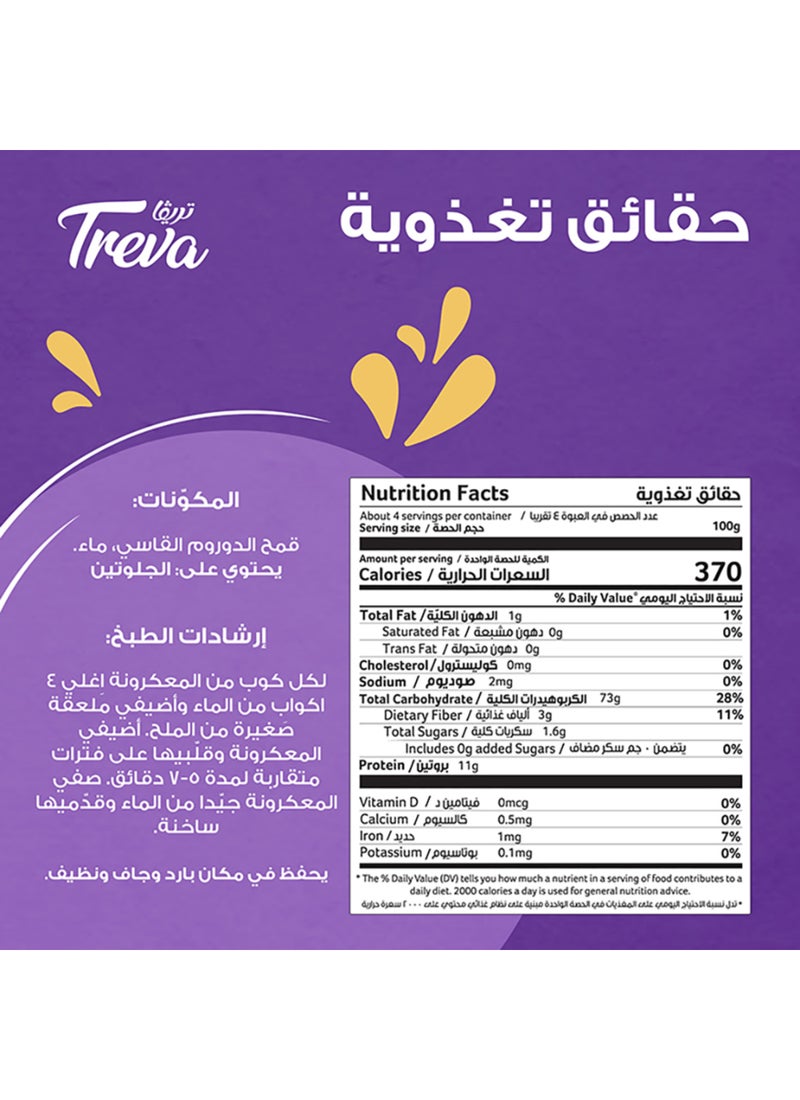 Treva Spaghetti 400grams - Image 5