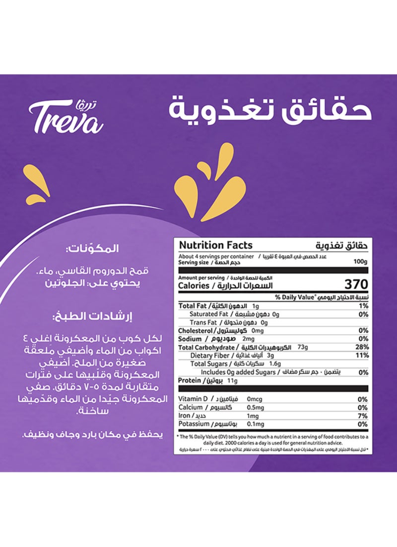 تريفا مكرونة سباجتي 400جرام - Image 5