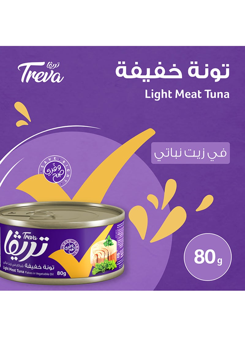 Treva Light Meat Tuna In Vegetable Oil 80grams - Image 2