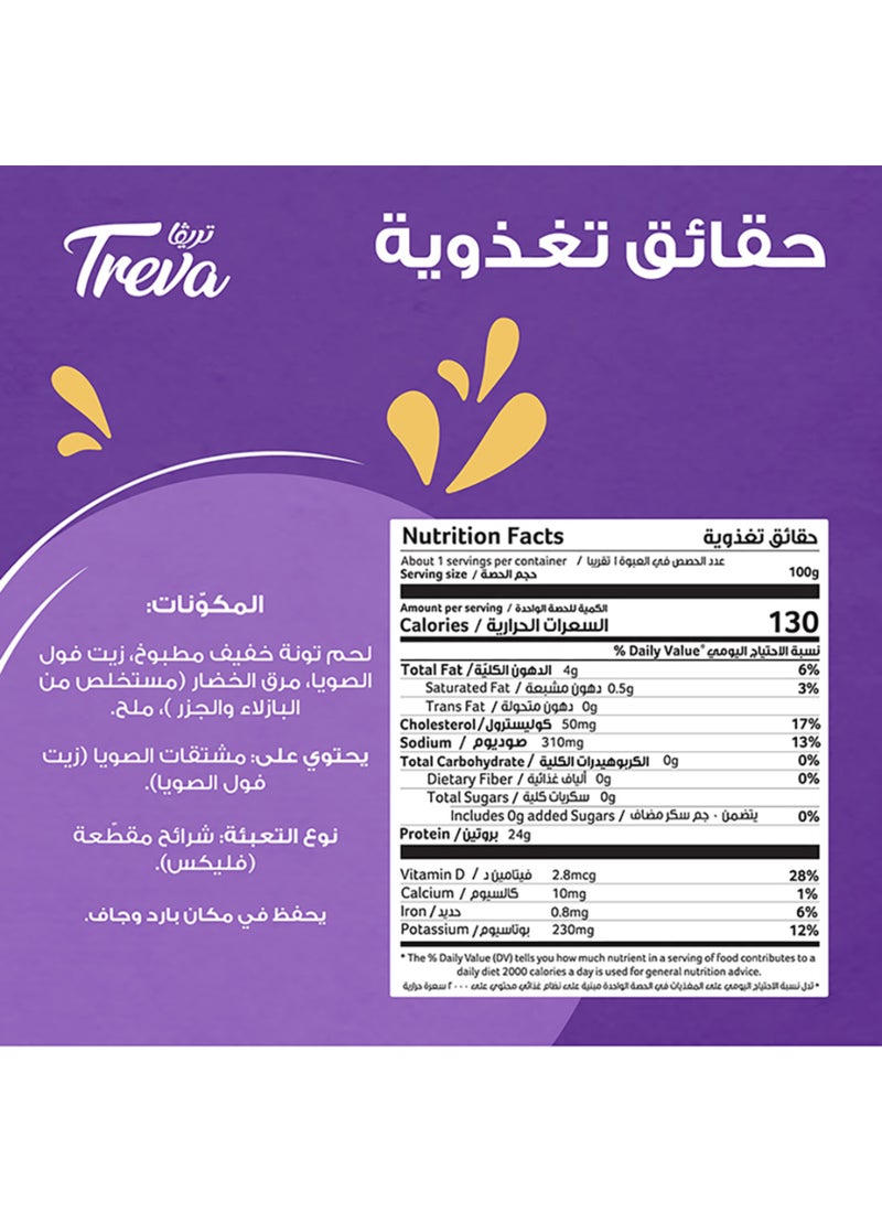 Treva Light Meat Tuna In Vegetable Oil 80grams - Image 5