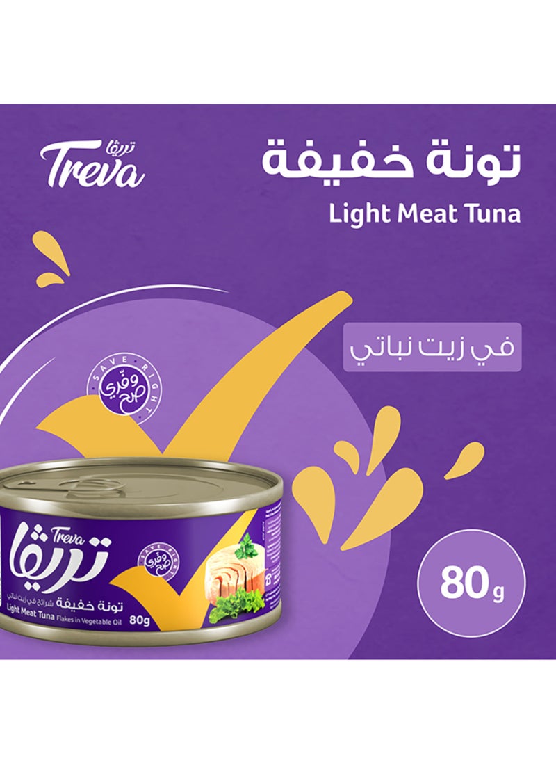 تريفا لحم تونا لايت بالزيت النباتي 80جرام - Image 2