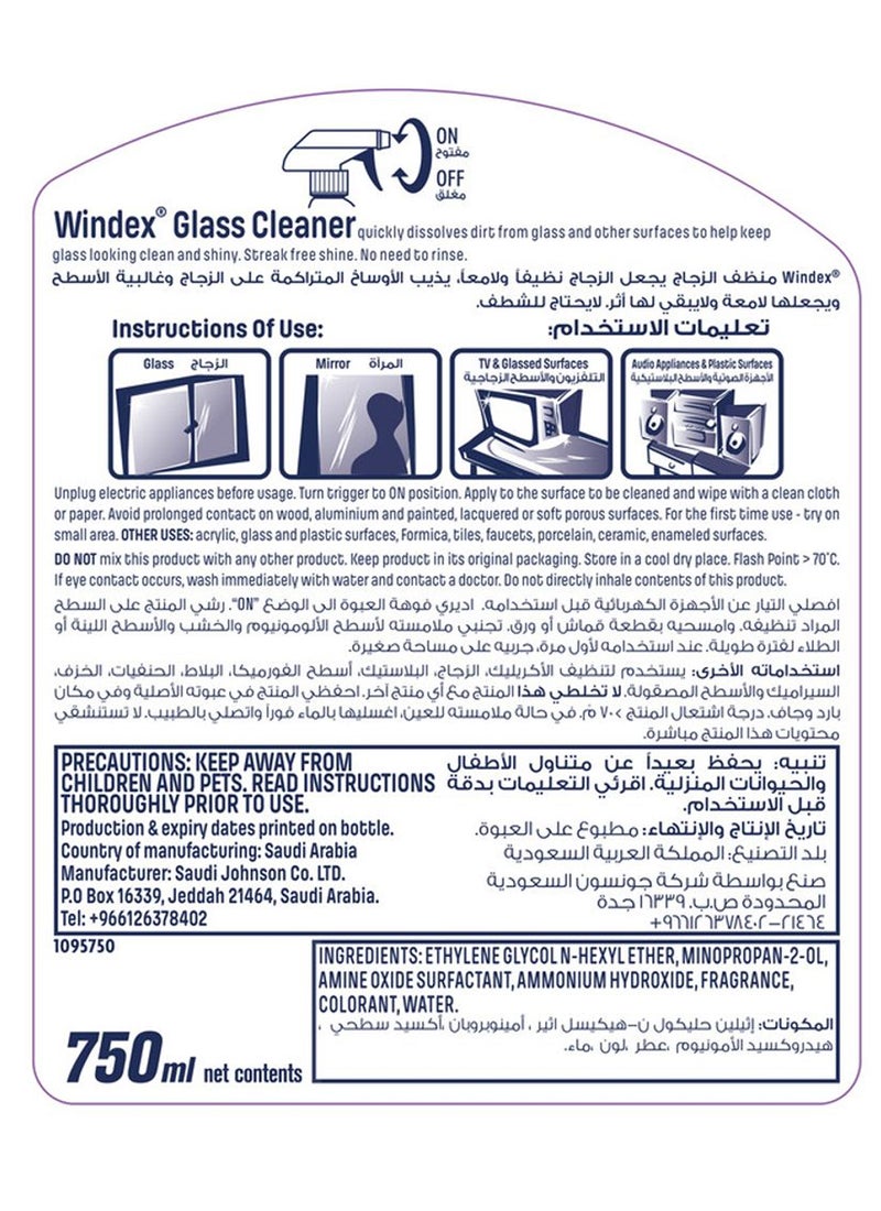 Windex Blue Trigger blue 750ml - Image 2