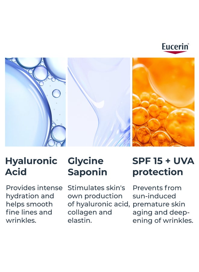 يوسيرين كريم نهاري هيالورون فيللير مقاوم لعلامات التقدم في السن 50ملليلتر - Image 3