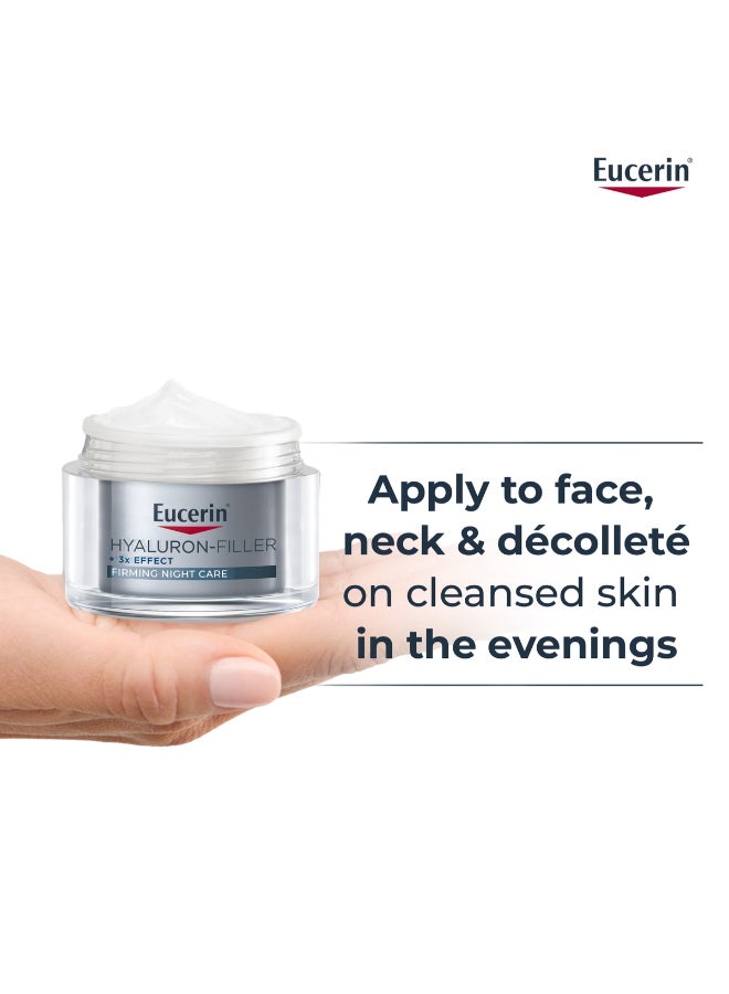 يوسيرين كريم ليلي هيالورون فيللير مقاوم لعلامات التقدم في السن 50 50ملليلتر - Image 2