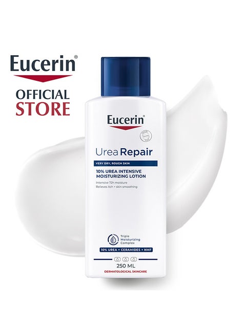يوسيرين للبشرة الجافة لوشن تصحيح أضافي يوريا 10% 250 مل أبيض 250ملليلتر