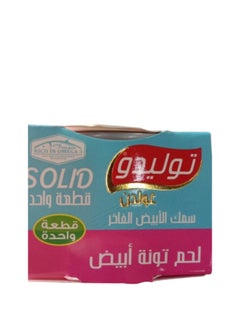 Tolido Diet Solid Tuna 185grams 