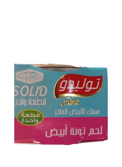 لحم تونة للحمية الغذائية، قطعة واحدة 185جرام