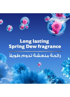 كمفورت مجموعة من عبوتين منعم الأقمشة السائل بعطر ندى الربيع 4لترات  - Image 4