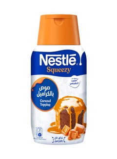 نستله عبوة حليب سكويزي مكثف ومحلى بنكهة الكراميل للزينة سهلة الاستخدام 450جرام  - Image 2