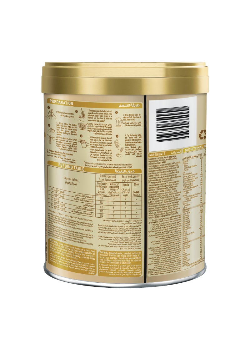 S26 Wyeth Nutrition Pro Gold Stage 1, 0-6 Months Premium Starter Infant Formula for Babies 400grams - Image 3