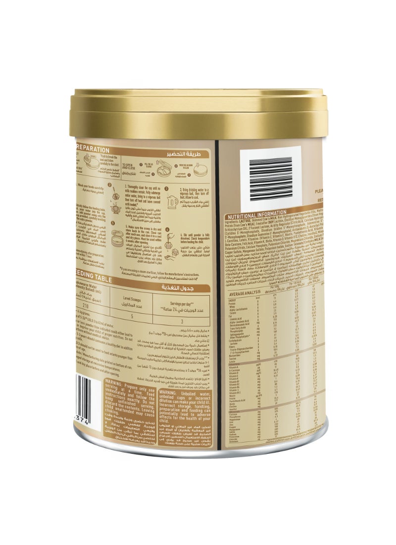 S.26 حليب بودرة S-26 بروجرس جولد بتركيبة النمو للمرحلة العمرية الثالثة من سنة واحدة إلى 3 سنوات 800جرام - Image 3