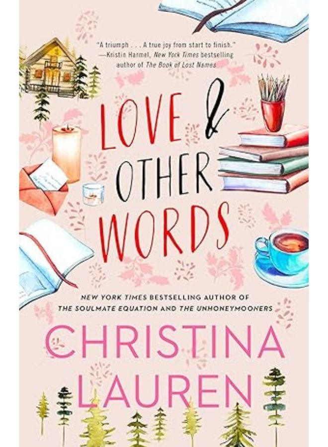 الحب وكلمات أخرى