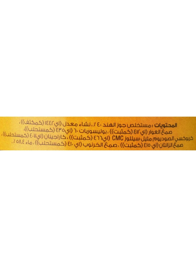 فريشلي حليب جوز الهند المعلب 400ملليلتر - Image 3