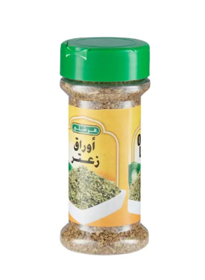 Freshly - Oregano Leaves 0.8ounce - Image 1