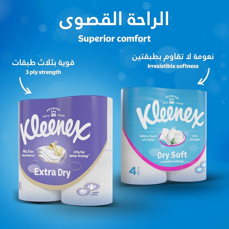 مناديل حمام جافة وناعمة بطبقتين من 200 ورقة، مجموعة من 20 × 4 بكرة أبيض 200 Sheets - Image 5