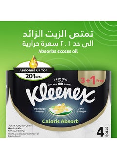 كلينيكس لفافة مناشف مطبخ فيفا لامتصاص السعرات الحرارية، 50 ورقة أبيض 50 Sheets  - Image 2