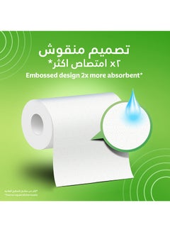 كلينيكس لفافة مناشف مطبخ فيفا لامتصاص السعرات الحرارية، 50 ورقة أبيض 50 Sheets  - Image 4