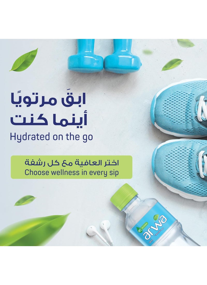 أروى مياه معدنية 330ملليلتر عبوة من 24 قطعة - Image 2