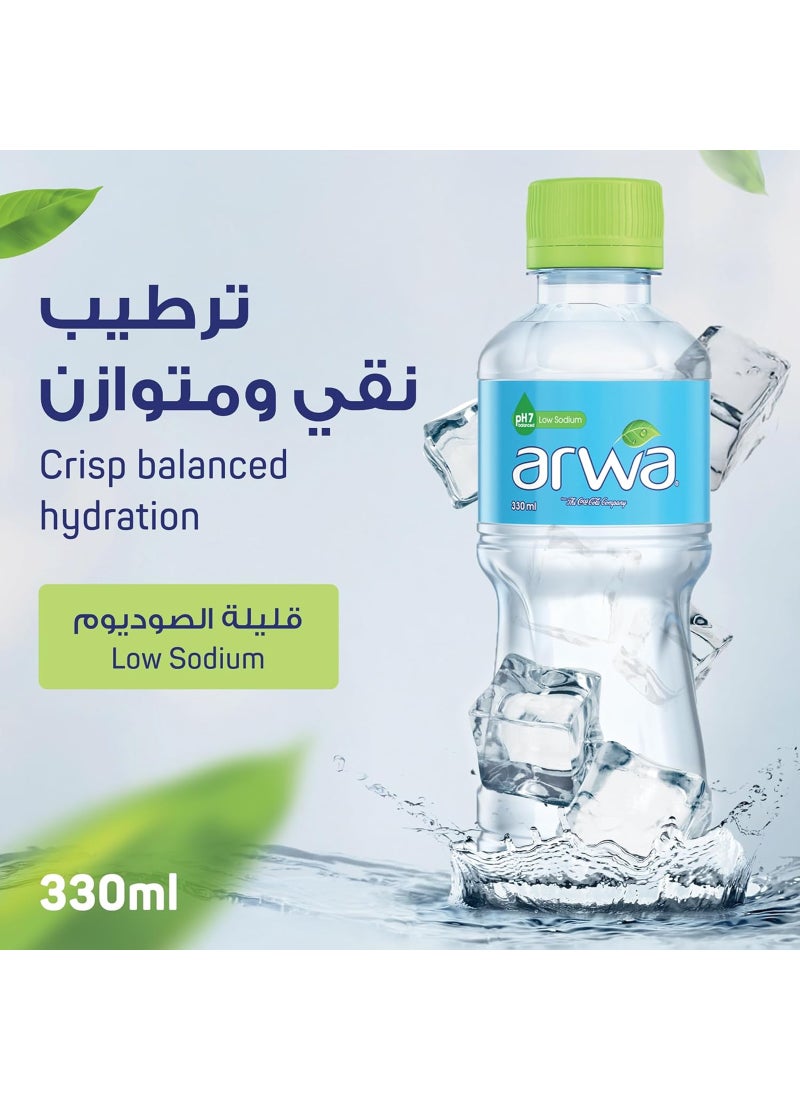 أروى مياه معدنية 330ملليلتر عبوة من 24 قطعة - Image 4