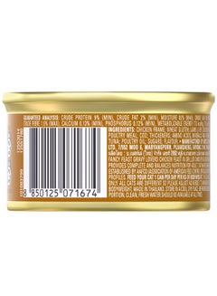 PURINA Fancy Feast Chicken In Grilled Gravy Cat Food 85grams  - Image 2