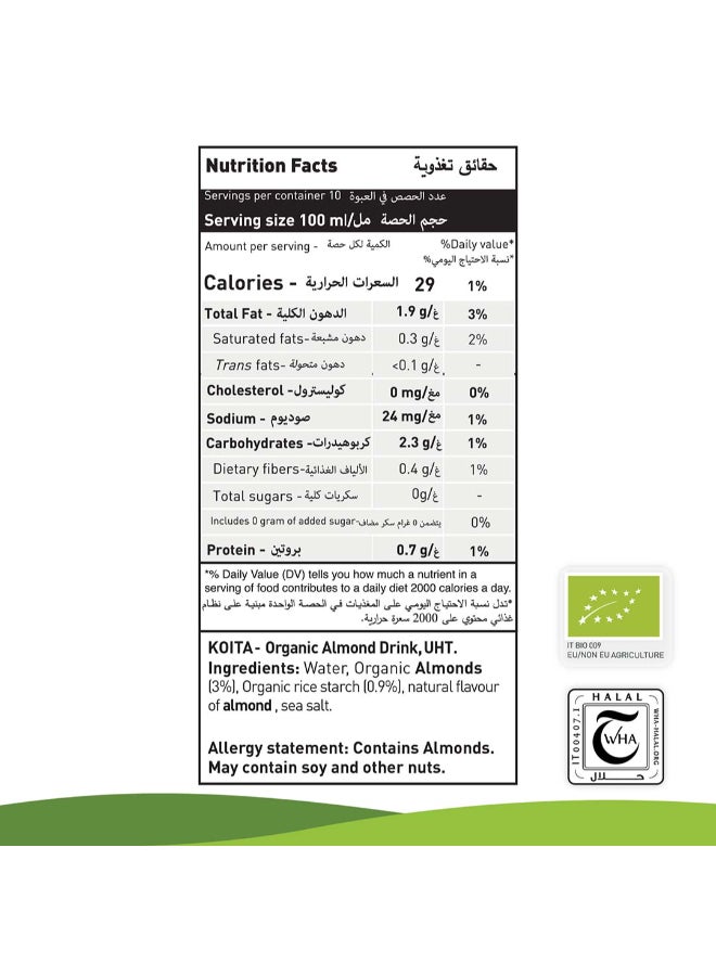 كويتا حليب اللوز 1لترات - Image 2