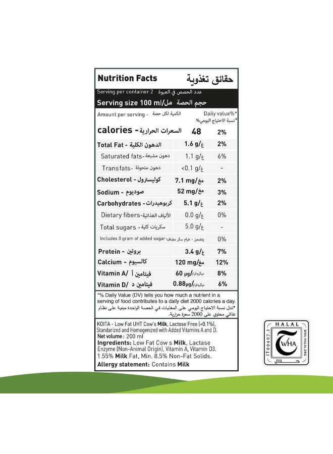 Koita - Lactose Free Milk Plain 200ml - Image 1