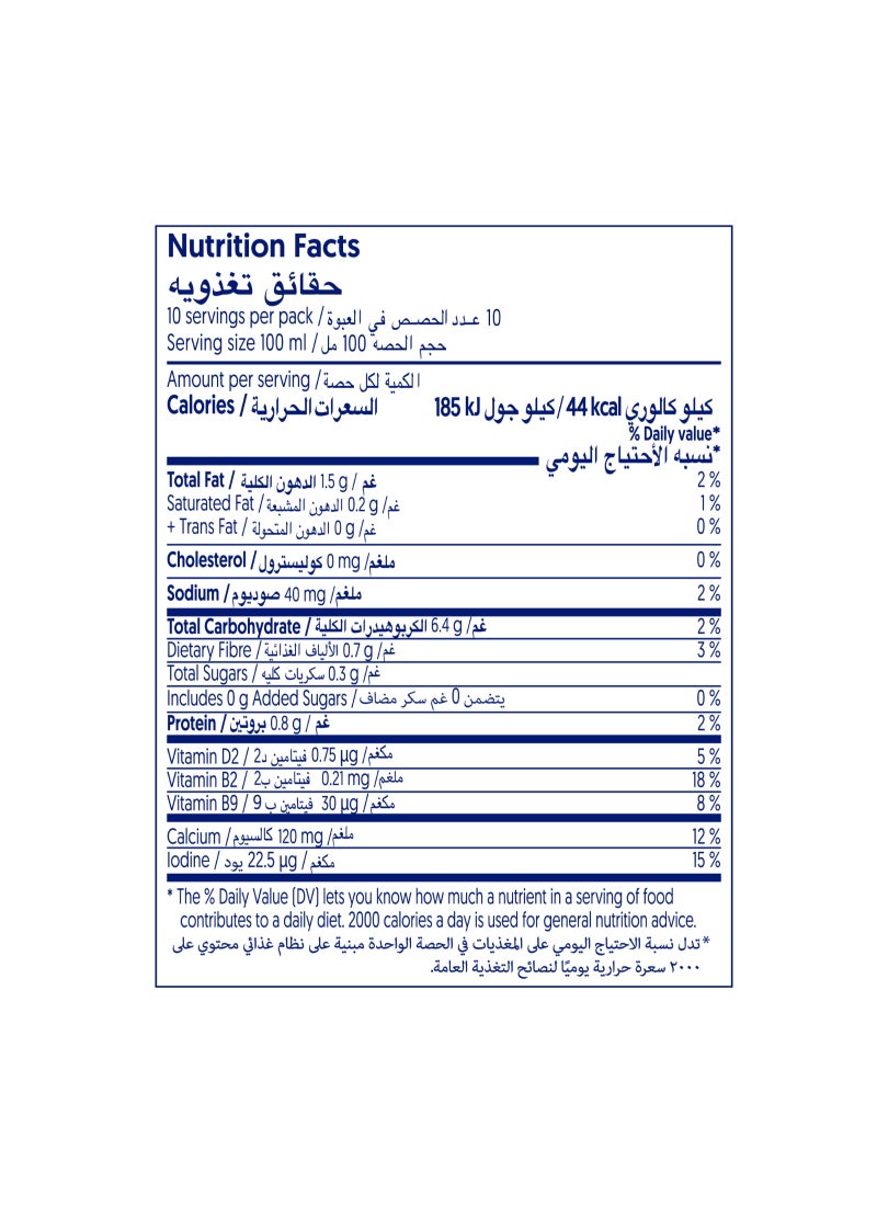 Alpro Oat Unsweetened Drink 1Liters - Image 2