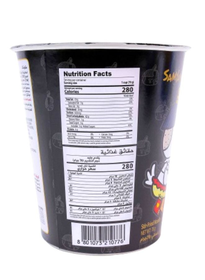 Samyang - Buldak Ramen Hot Chicken Flavor Cup 70grams - Image 1