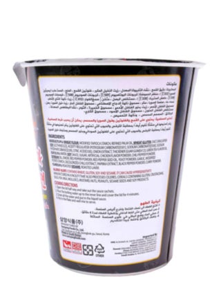 Buldak Ramen Hot Chicken Flavor Cup 70grams - view 3