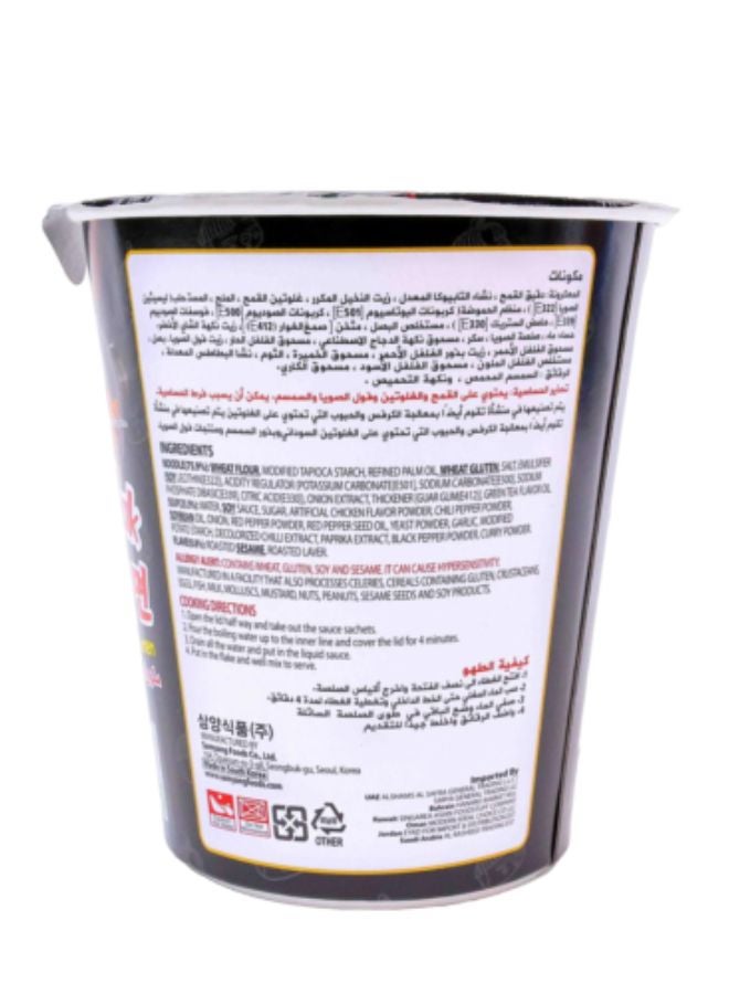 Samyang - Buldak Ramen Hot Chicken Flavor Cup 70grams - Image 1