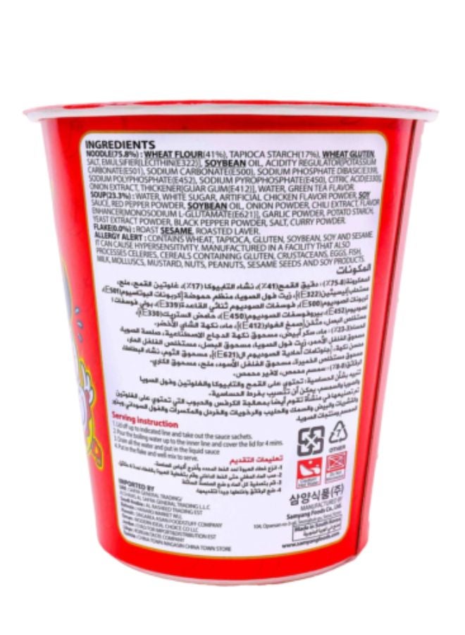 Samyang Extremely Spicy Chicken Flavour Ramen Cup Noodles 70grams - Image 2