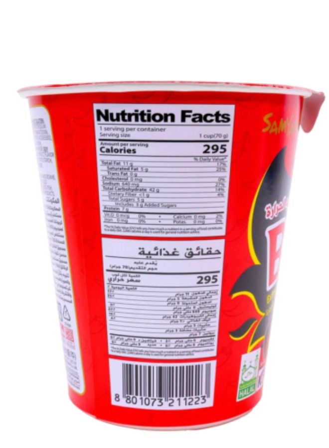 Samyang Extremely Spicy Chicken Flavour Ramen Cup Noodles 70grams - Image 3