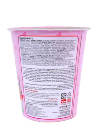 Hot Chicken Flavor Ramen Cup Noodles 80grams - view 2