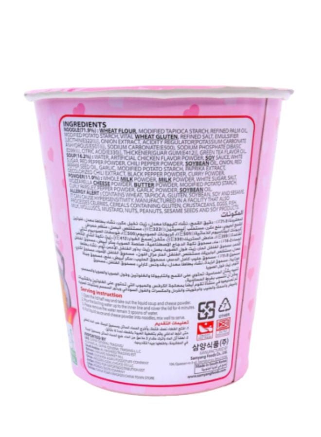 ساميانغ كوب نودلز رامين بنكهة الدجاج الحار - Image 2