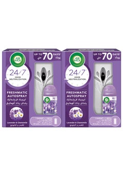 مجموعة رش تلقائية من فريشماتيك باللافندر والبابونج 250 مل 250 مل، عبوة من قطعتين 250ml Pack of 2