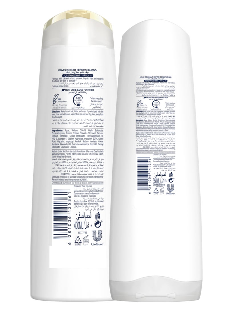 دوف مجموعة مكونة من شامبو وبلسم جوز الهند، روتين العناية بالتلف 400+320ملليلتر - Image 2