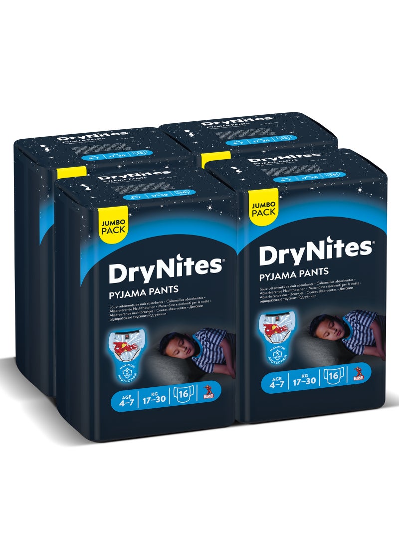 هجيز DryNites بيجامة السراويل 4-7 سنوات حفاضات ترطيب السرير للأولاد 17-30 كجم حزمة ضخمة 64 سروال - Image 2