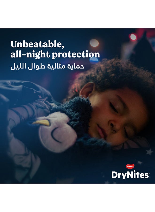 هاجيز بنطلون بيجامة DryNites، 4-7 سنوات، حفاضات مبللة للسرير، للبنات، 17-30 كجم، عبوة ضخمة، 64 سروال  - Image 5