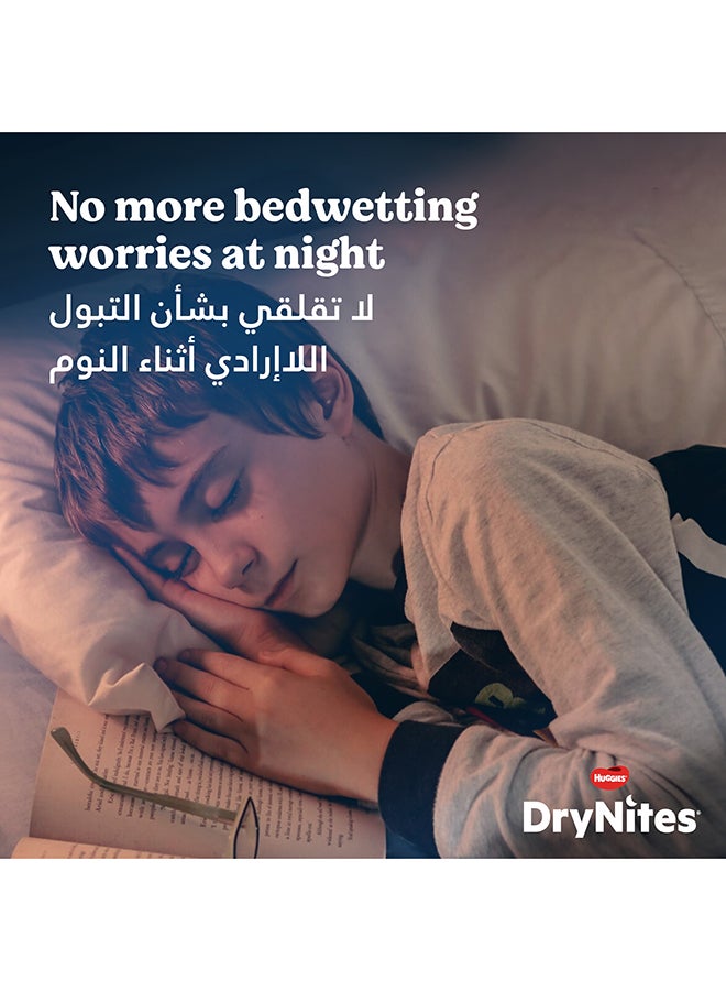 هاجيز بنطلون بيجامة DryNites، 4-7 سنوات، حفاضات مبللة للسرير، للبنات، 17-30 كجم، عبوة ضخمة، 64 سروال  - Image 3