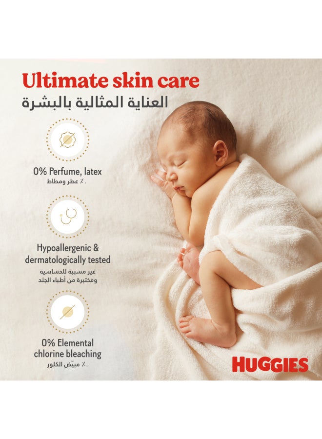 هجيز حفاضات حديثي الولادة مقاس 2، عبوة قابلة للحمل، لوزن 4-6 كجم، 84 حفاضة - Image 3