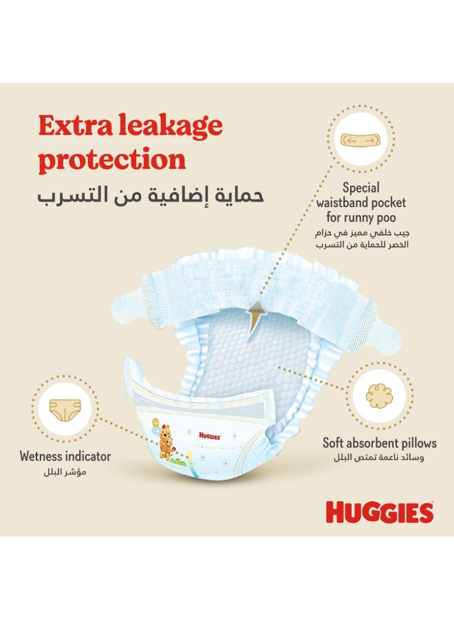 Huggies - Extra Care Newborn, Size 2, 4 - 7 kg, Twin Jumbo Pack, 128 Diapers - Image 1