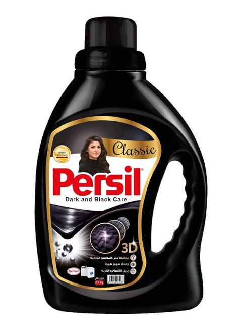 منظف جل أوتوماتيكي أسود