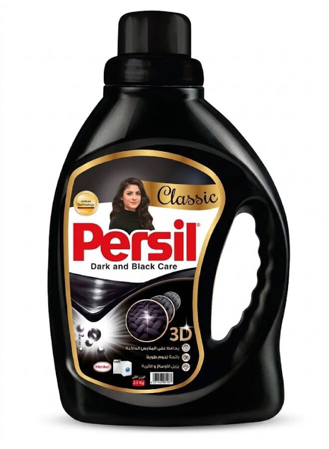 برسيل منظف جل أوتوماتيكي 2. 2.5كيلوجرام - Image 1
