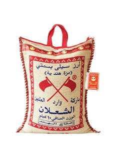 الشعلان أرز سيلي بسمتي (مزة هندية) 