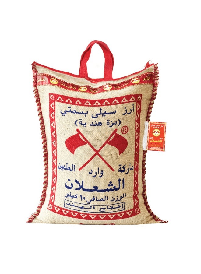 الشعلان - أرز سيلي بسمتي (مزة هندية) - Image 1